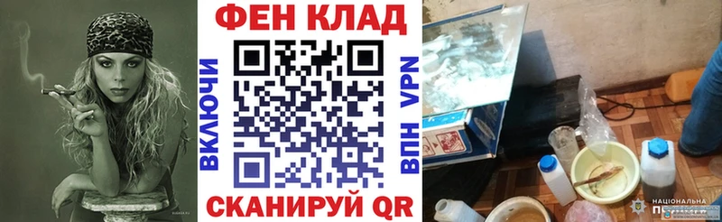 Амфетамин Розовый  MEGA как зайти  Ковров 