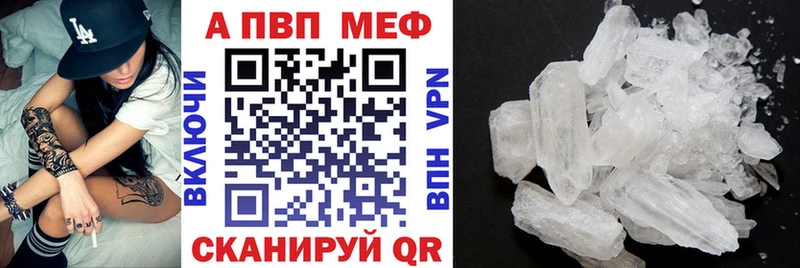 Альфа ПВП мука  Ковров 