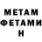 КЕТАМИН ketamine Sofie Rychtecka
