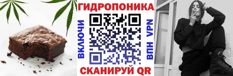 Печенье с ТГК марихуана  Ковров 