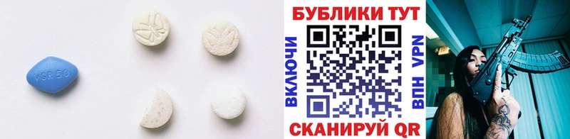 Экстази 280 MDMA  мега ONION  Ковров 