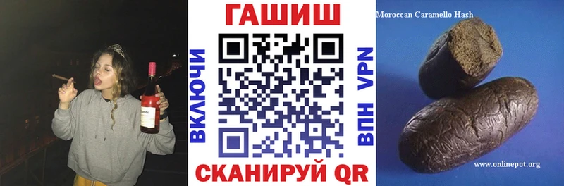 как найти закладки  Ковров  ГАШИШ Premium 