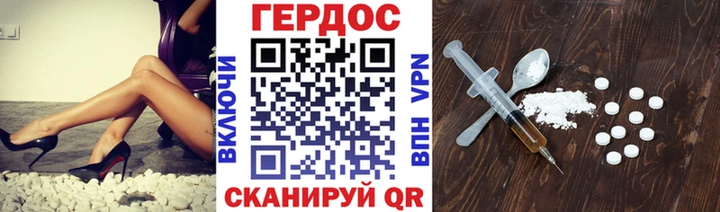 ГЕРОИН афганец  Ковров 