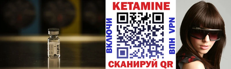КЕТАМИН ketamine  маркетплейс Telegram  Ковров 