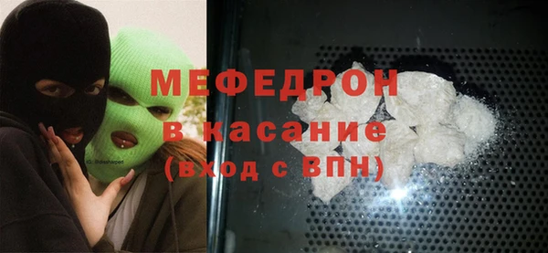MESCALINE Вязники