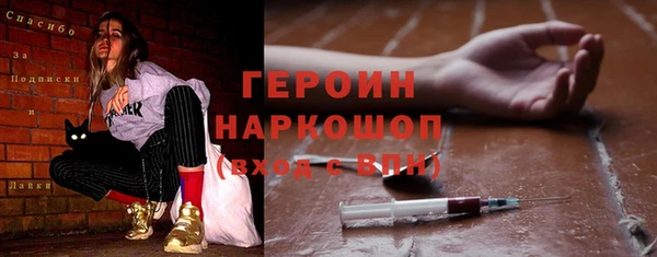 меф Вязьма