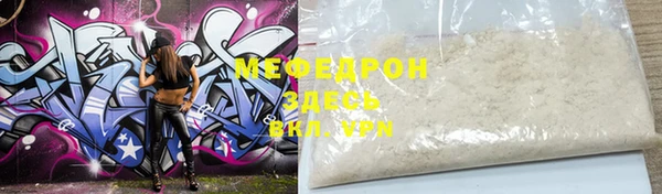 MESCALINE Вязники