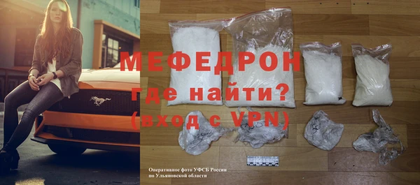 меф Вязьма