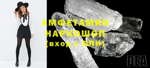 MESCALINE Вязники