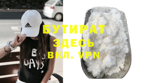 apvp Вяземский