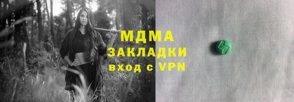 apvp Вяземский