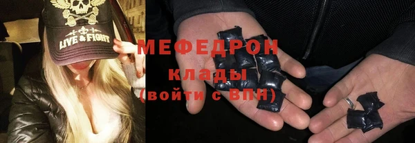 MESCALINE Вязники