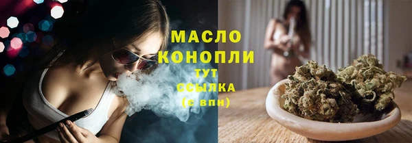 меф Вязьма