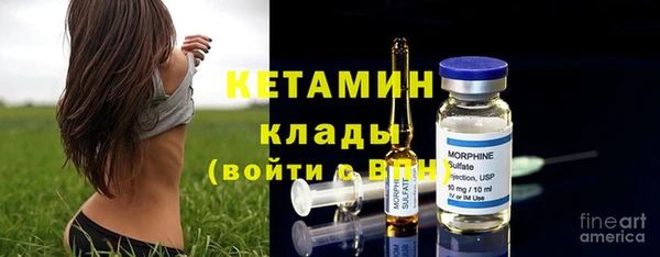 меф Вязьма