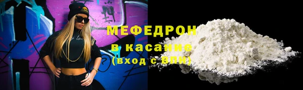 бутират Володарск