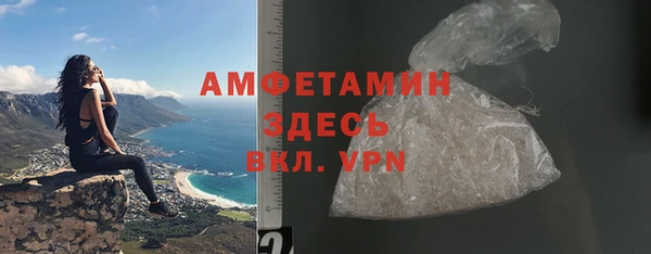 меф Вязьма
