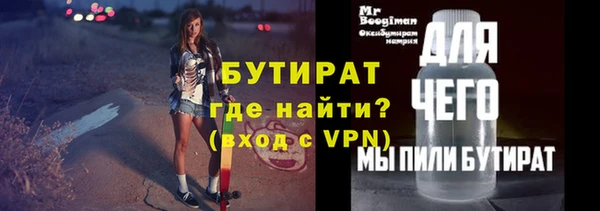 MESCALINE Вязники