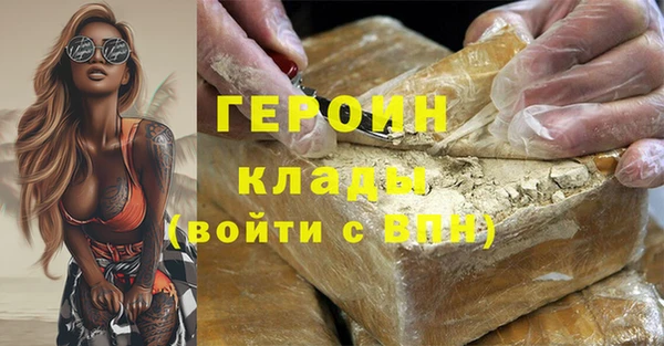 меф Вязьма