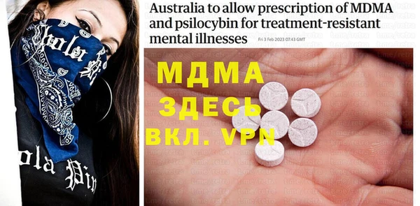 MESCALINE Вязники