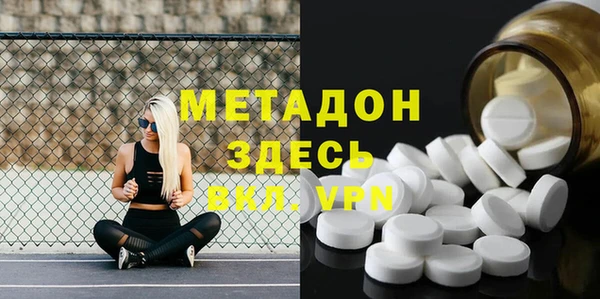 меф Вязьма