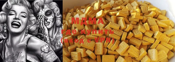 меф Вязьма