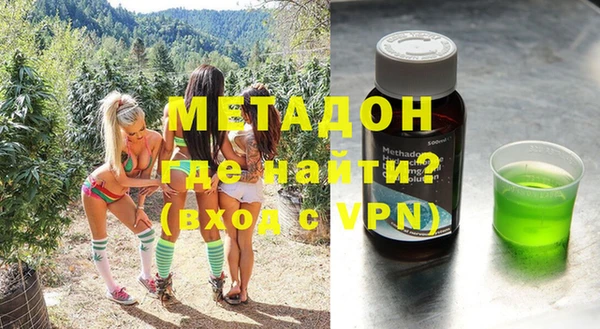 не бодяженный Волосово