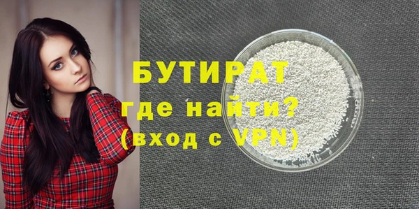 меф Вязьма