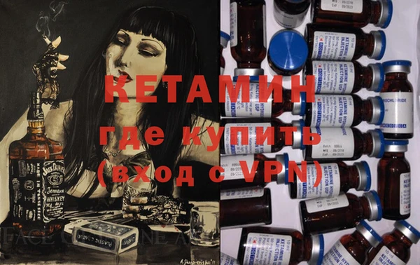 MESCALINE Вязники