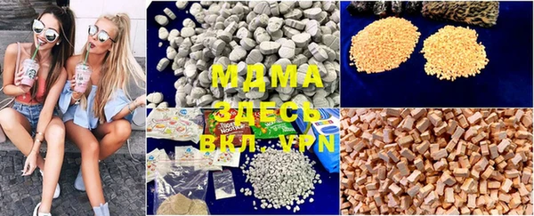 apvp Вяземский