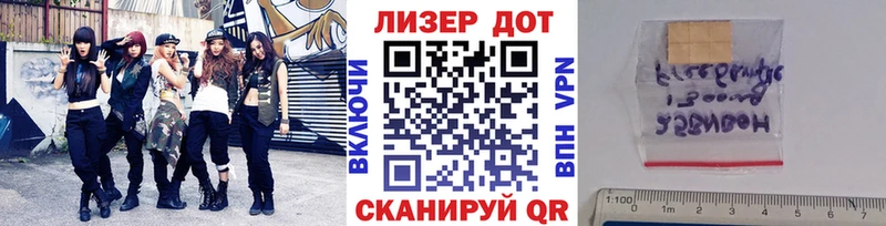 Наркотические марки 1500мкг  Ковров 