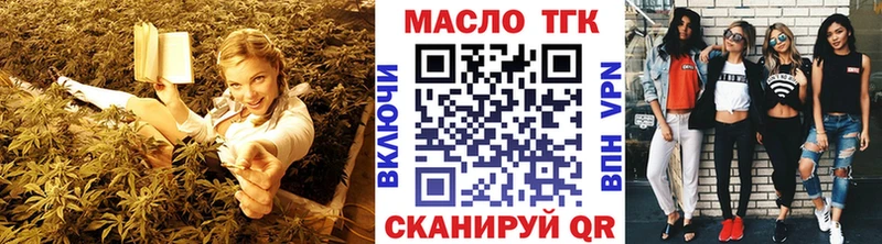 Дистиллят ТГК вейп с тгк  Ковров 